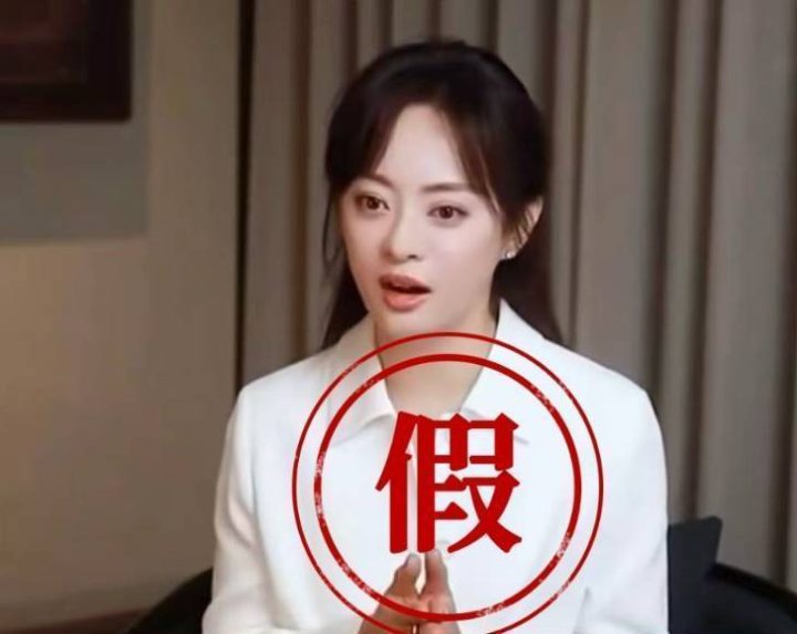 孙俪揭露AI假广告：警惕，全是骗局！-1