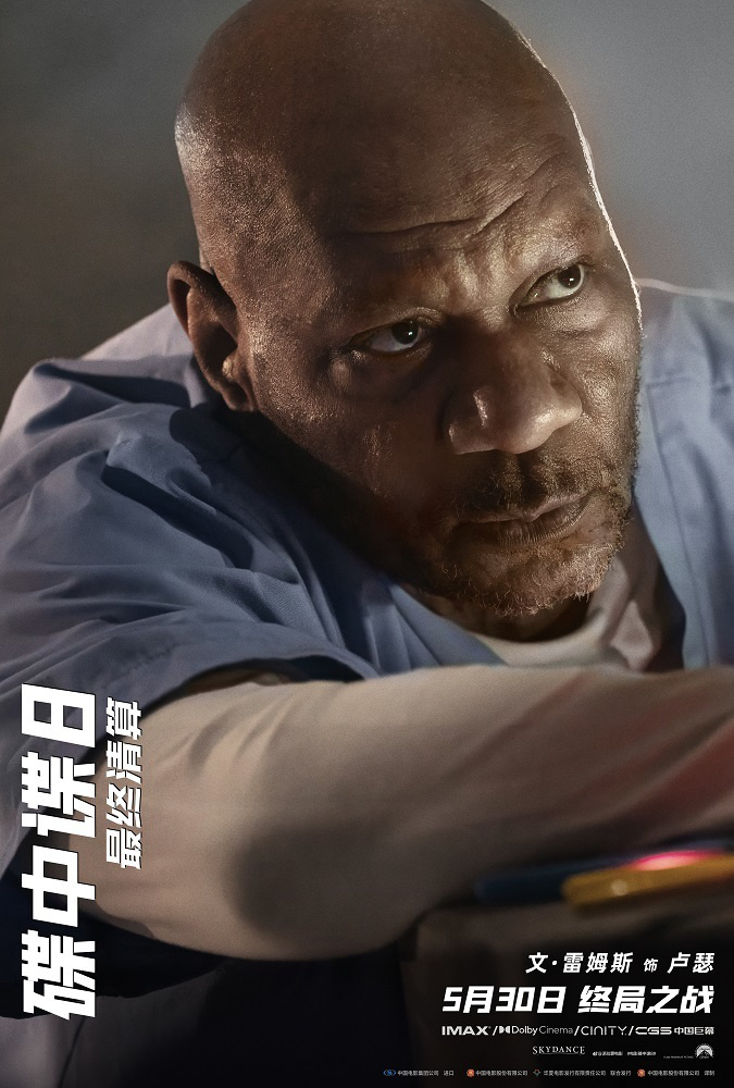《碟中谍8：最终清算》迅雷资源种子下载百度云网盘原声版完整版（BD720P/3.4G-MKV）-3