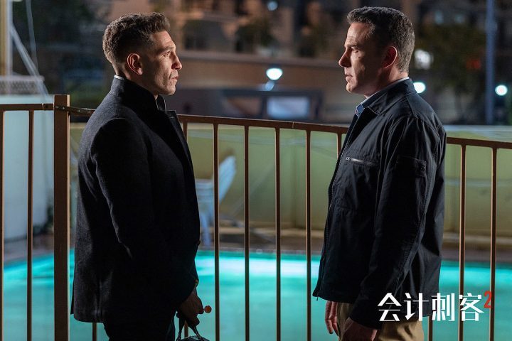 《会计刺客2》（BD720P/3.8G-MP4）资源下载链接百度云网盘清晰版原声版-1