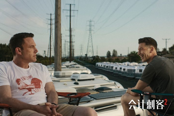 《会计刺客2》（BD720P/3.8G-MP4）资源下载链接百度云网盘清晰版原声版-2