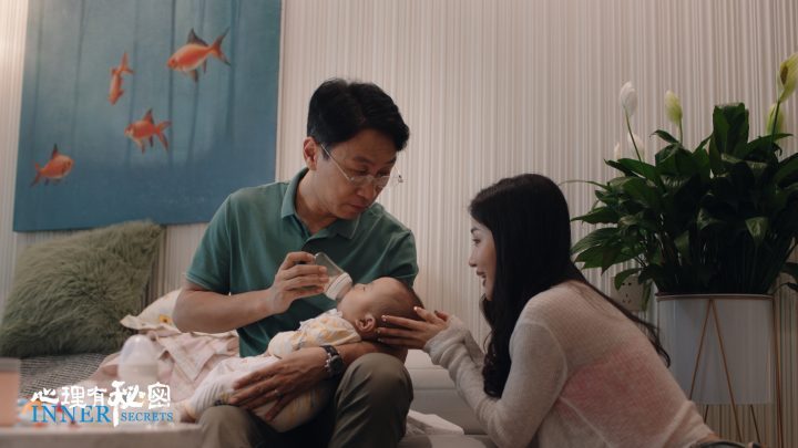 《心理有秘密》终极预告：爱之名，家庭冷暖揭秘-3