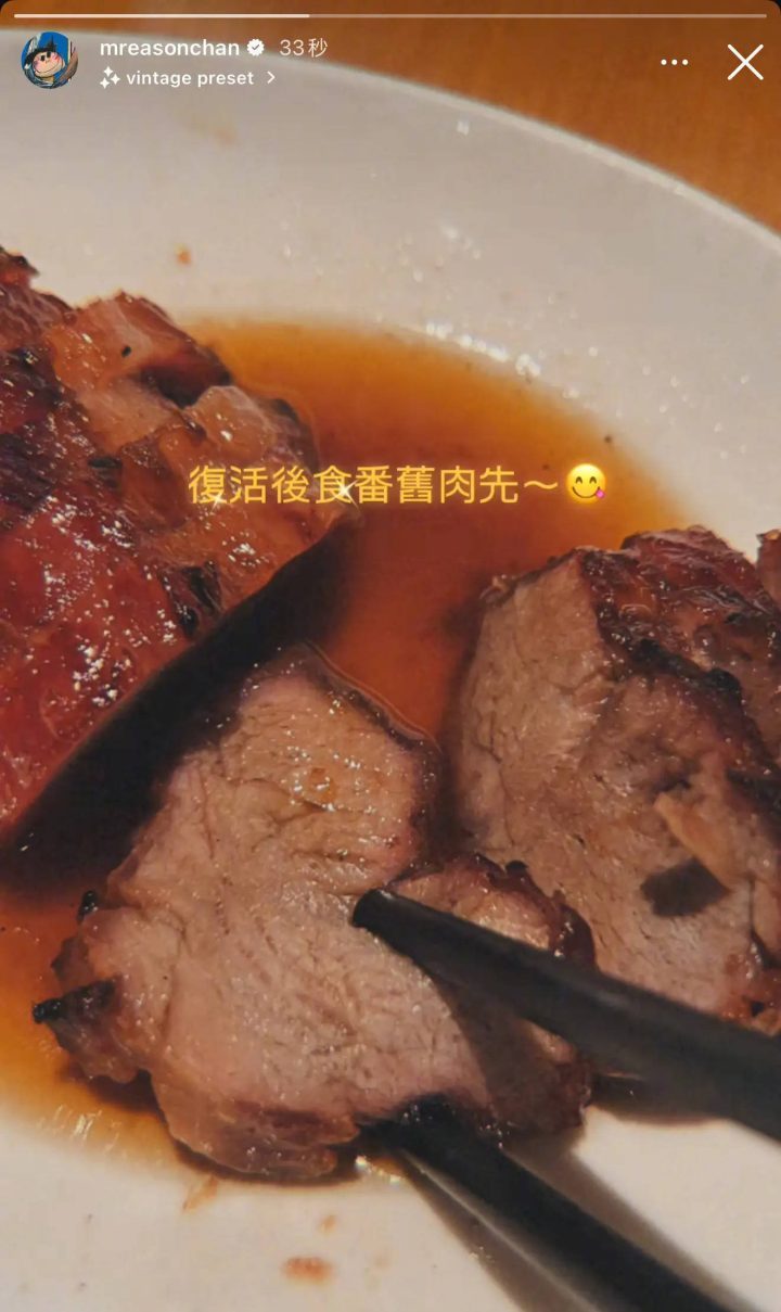 陈奕迅幽默反击“去世”谣言：复活先吃肉-1