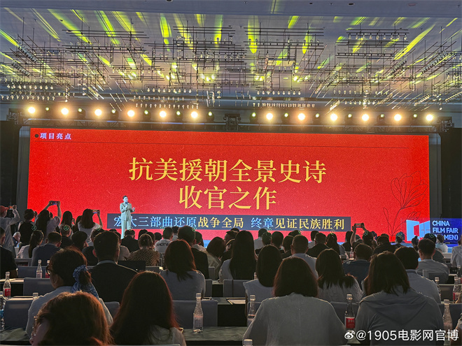 《志愿军3》2025年上映，终章见证胜利-1