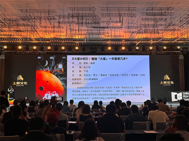 《火星计划》迅雷资源下载「BD720P/3.8G-MP4」正版高清百度云网盘国语版-1
