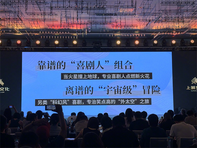 《火星计划》迅雷资源下载「BD720P/3.8G-MP4」正版高清百度云网盘国语版-2