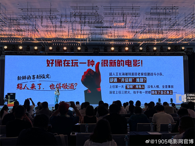 《特立独行》蓝光版百度云迅雷资源BT种子「HD1280P/3.9G-MKV」原声版-2