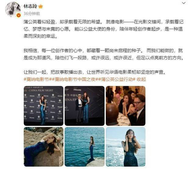 林志玲蓝裙卧礁石 似人鱼秘境诱人-1