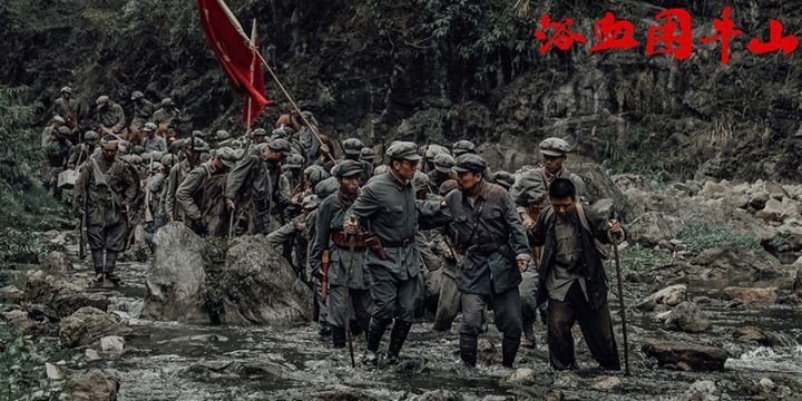 《浴血困牛山》国语版未删减完整版阿里云盘「BD720P/3.2G-MP4」迅雷资源BT种子-2