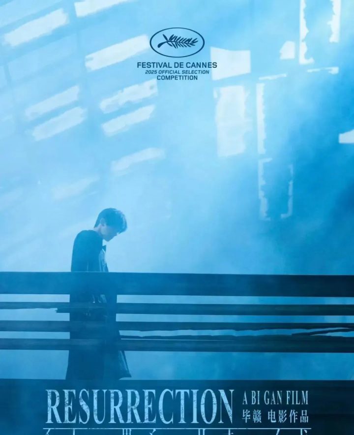《狂野时代》国语版「HD1280P/3.2G-MKV」百度云迅雷资源BT种子免费版-2