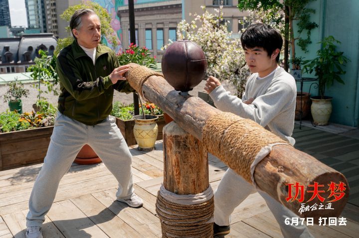 《功夫梦：融合之道》【HD720P/3.4G-MP4】4k高清国语版迅雷资源在线看百度云网盘-2