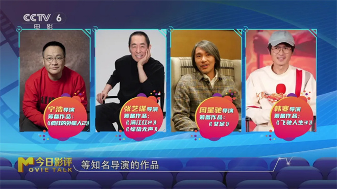 《流浪地球3》迅雷资源下载网盘免费版国语中字（BD720P/3.2G-MP4）-1