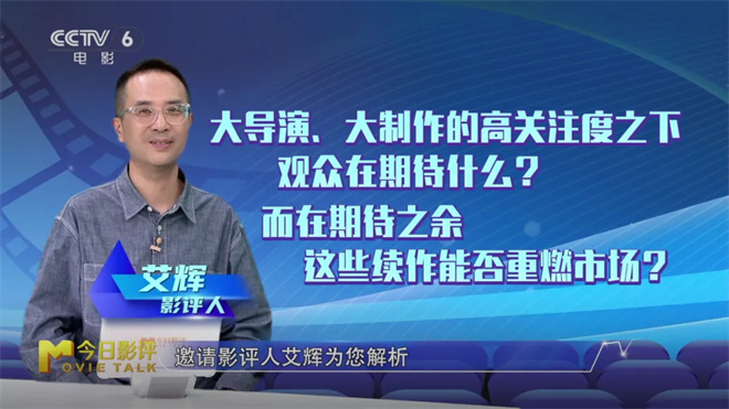 《流浪地球3》迅雷资源下载网盘免费版国语中字（BD720P/3.2G-MP4）-2