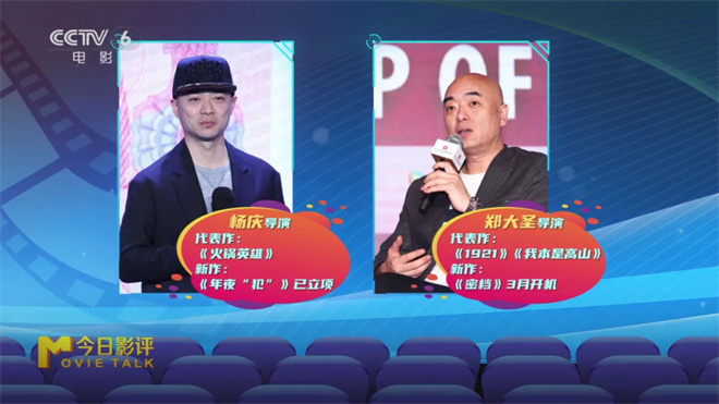 《流浪地球3》迅雷资源下载网盘免费版国语中字（BD720P/3.2G-MP4）-4