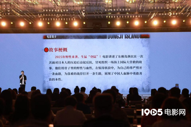 超150部新片！成龙李连杰吴京银幕集结-1