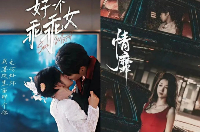 《短剧》顶流演员转型，如何突破天花板？-1