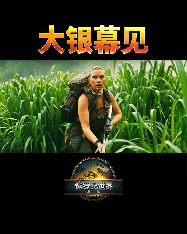 《侏罗纪世界：重生》【HD720P/3.6G-MKV】原声版百度云盘资源分享高清版本-2