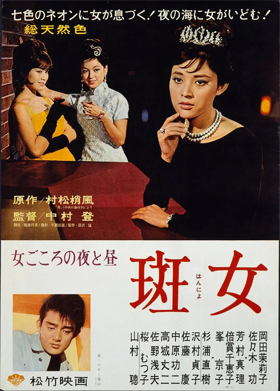 5.24电影频道播《寅次郎的故事》《岁月自珍》-1