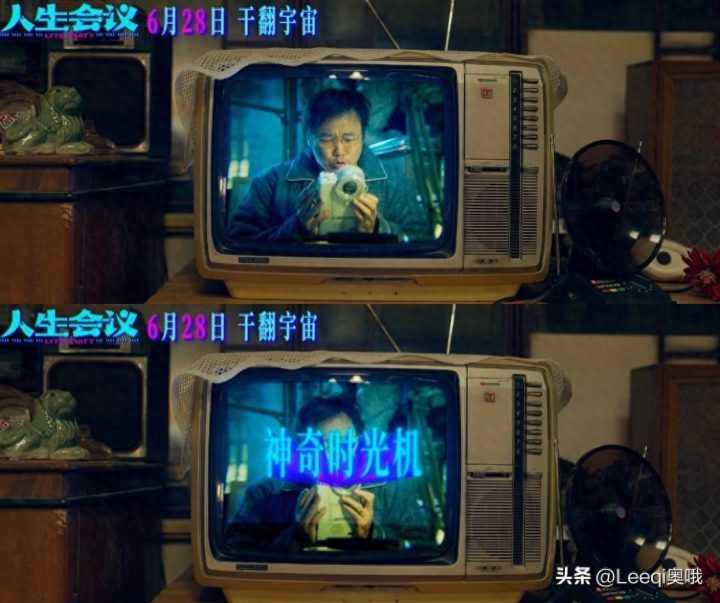 《人生会议》独家资源上线百度云国语版【HD1080P80P/3.8G-MKV】抢先版-2