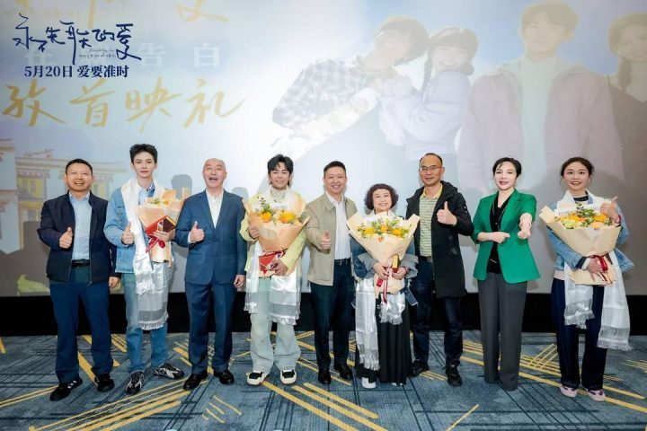 《永不失联的爱》国语版【HD1080P/3.6G-MP4】超清晰版网盘迅雷资源种子下载-1