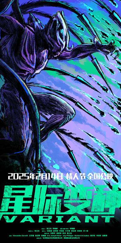 《星际变种》国语中字「BD720P/3.4G-MP4」资源下载链接超清版网盘-1