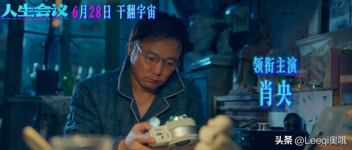 《人生会议》独家资源上线百度云国语版【HD1080P80P/3.8G-MKV】抢先版-1