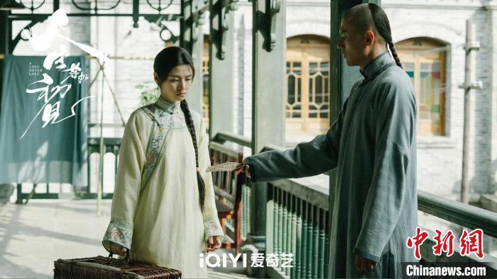 《人生若如初见》：青春群像演绎历史肌理-1