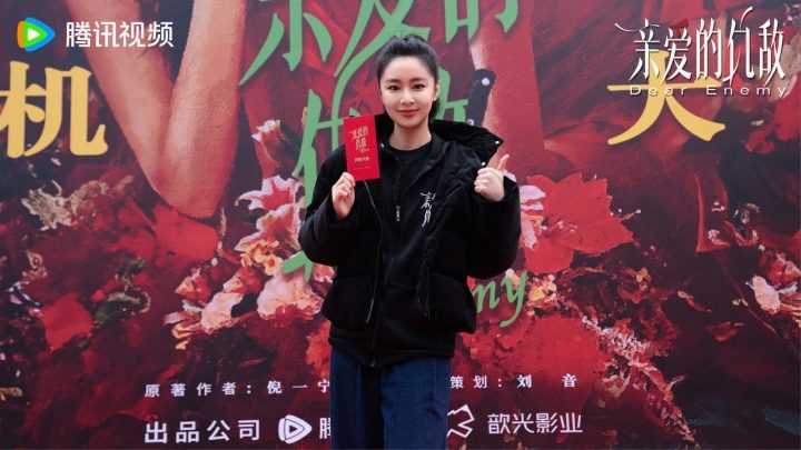 《亲爱的仇敌》百度网盘泄漏版magnet磁力链接资源国语中字「BD1280P/3.2G-MKV」-1