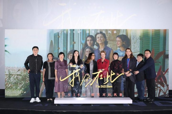 《我仍在此》4k高清资源在线看【1.42GB2.53GBMp4】国语中字百度云-1