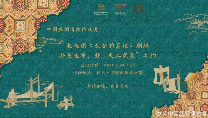 《长安的荔枝》【HD720P】完整/加长版国语中字迅雷资源在线看阿里云-2