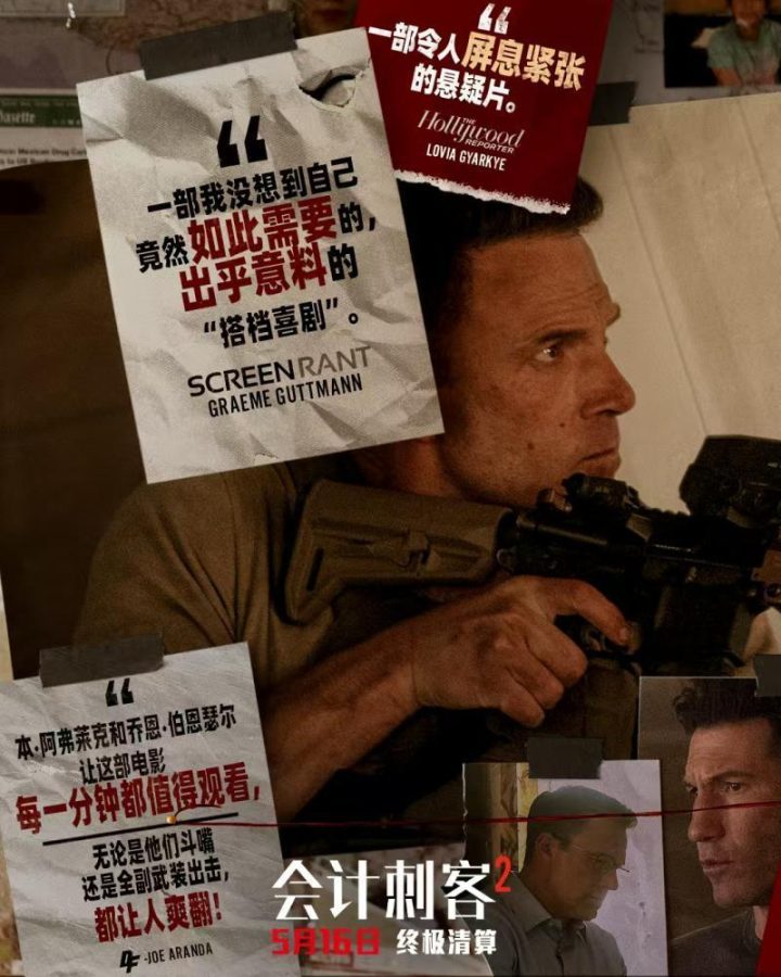 《会计刺客2》百度网盘原声版独家资源上线「HD720P/3.6G-MP4」4k超清-2