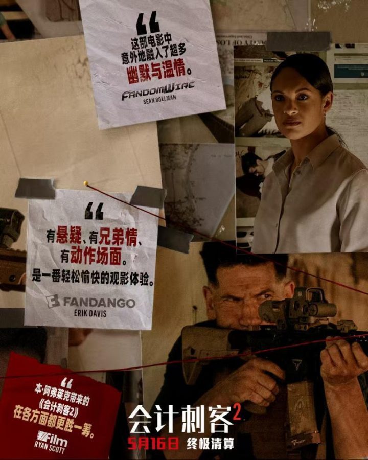《会计刺客2》百度网盘原声版独家资源上线「HD720P/3.6G-MP4」4k超清-3