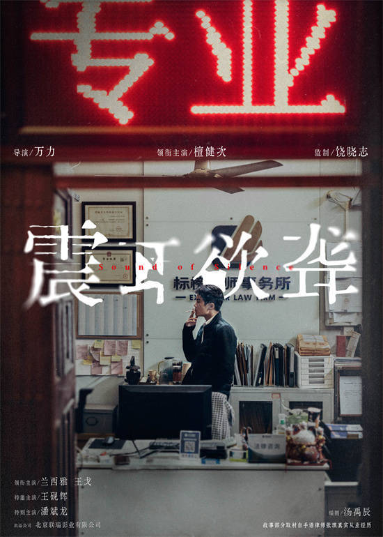 《震耳欲聋》国语中字资源下载手机版【HD1280P/3.2G-MKV】阿里云盘-1