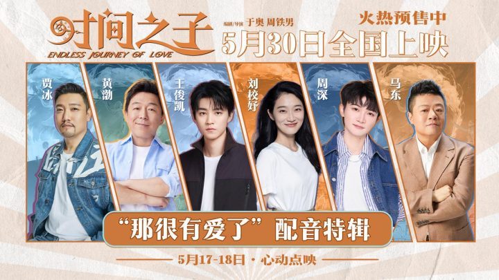 《时间之子》高清版本（HD1280P/3.4G-MP4）magnet磁力链接资源阿里云国语版-1