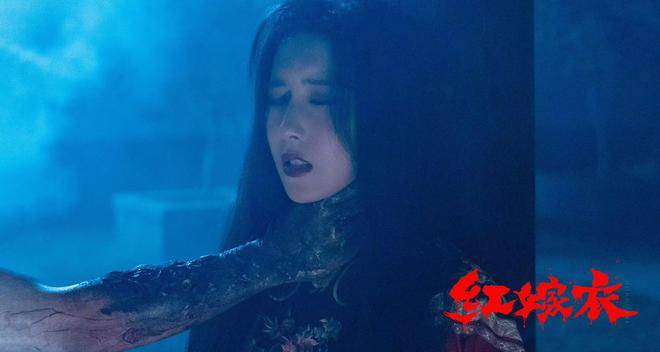 《红嫁衣》无剪切版国语中字阿里云「HD1280P/3.9G-MKV」独家资源上线-1