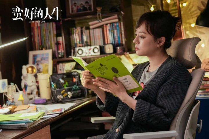 《蛮好的人生》（HD720P/3.6G-MP4）阿里云未删减完整版国语版迅雷资源在线看-2