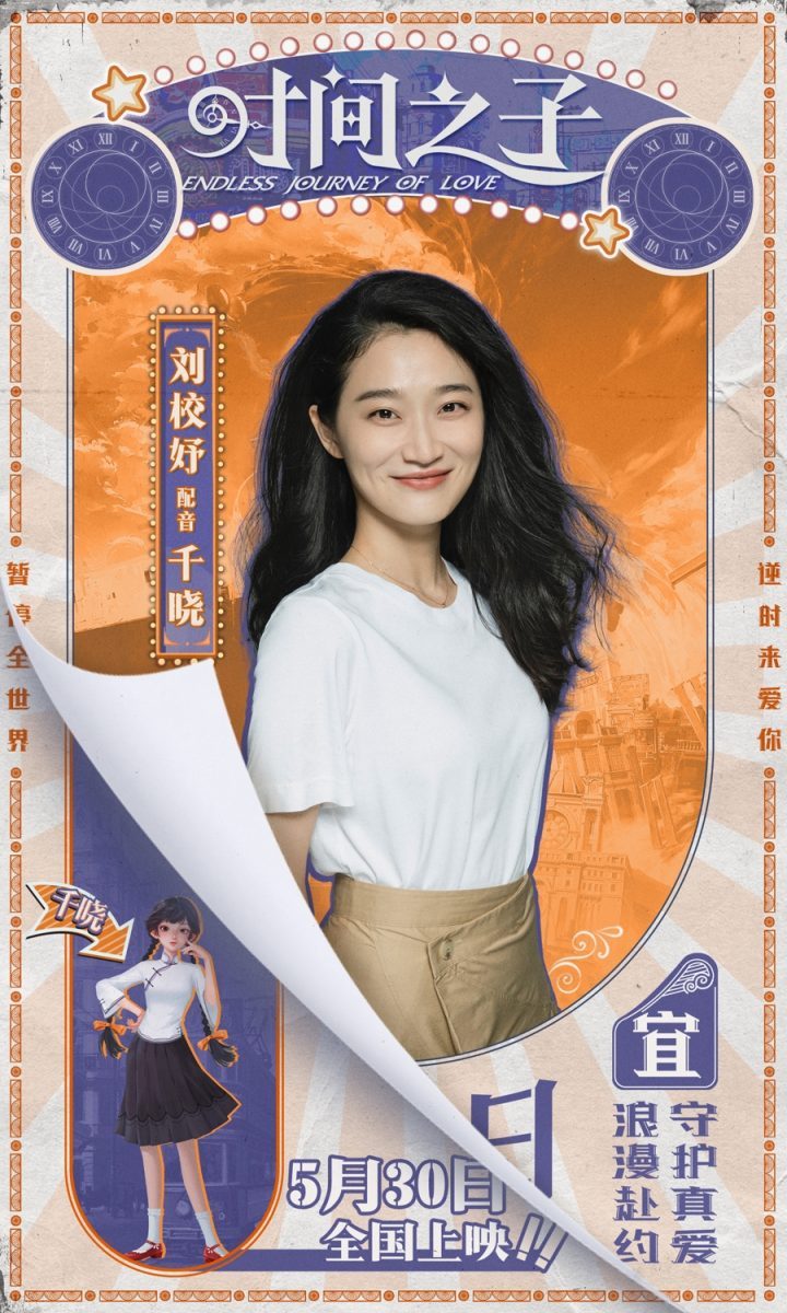 《时间之子》超清晰版（BD720P/3.6G-MP4）百度云网盘国语版资源在线观看-2