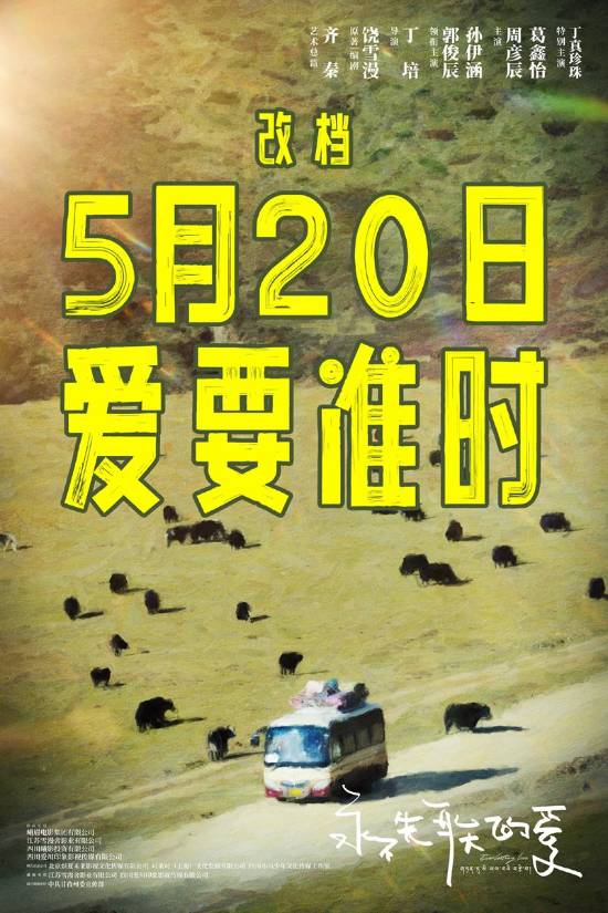 《永不失联的爱》迅雷资源在线看完整版百度云【HD1280P/3.8G-MP4】国语中字-1