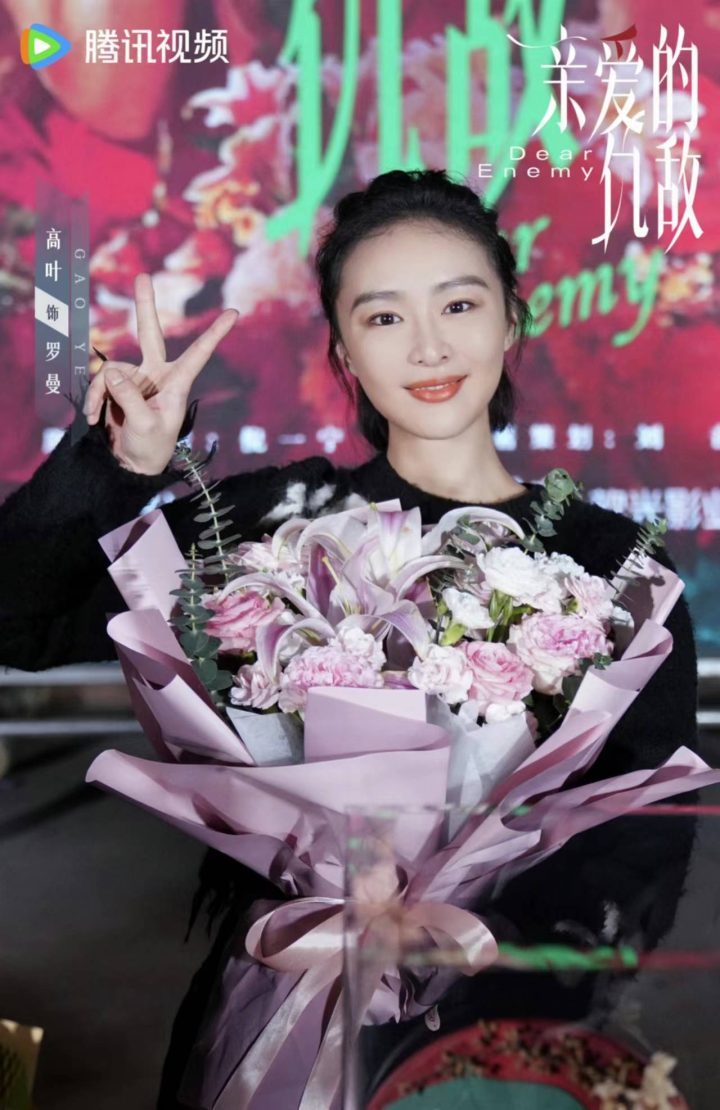 《亲爱的仇敌》迅雷资源在线看原声版（HD1280P/3.6G-MP4）阿里网盘免费/加长版无修版-1
