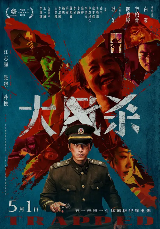 三警察对决四十悍匪：荒漠绝境之战如何展开？-1
