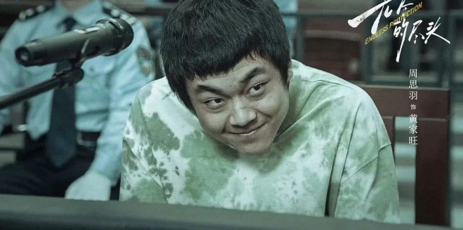 《无尽的尽头》国语版百度网盘迅雷资源「HD1280P/3.9G-MKV」清晰版-3