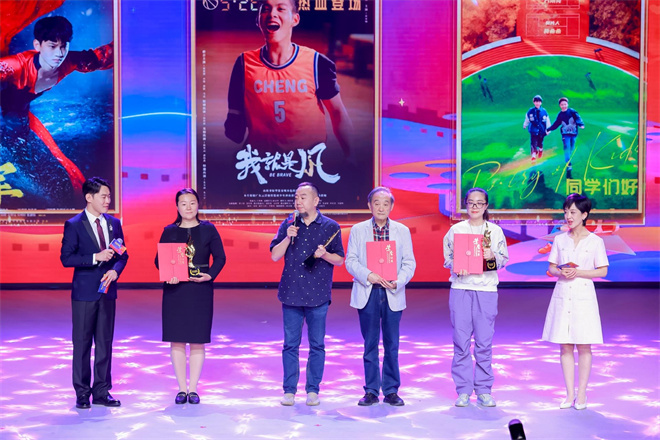 北京青少年公益电影节揭幕 张勇手、吴军等明星助阵-1