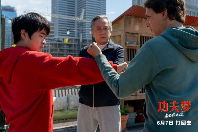 《功夫梦：融合之道》（BD1080P/3.4G-MP4）免费版资源下载国语版阿里云盘-1