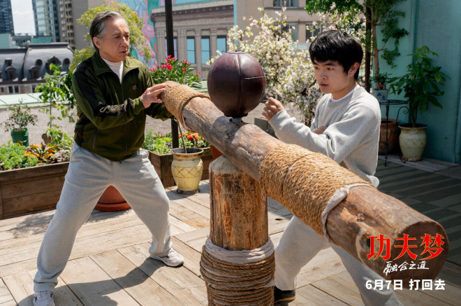 《功夫梦：融合之道》（BD1080P/3.4G-MP4）免费版资源下载国语版阿里云盘-2