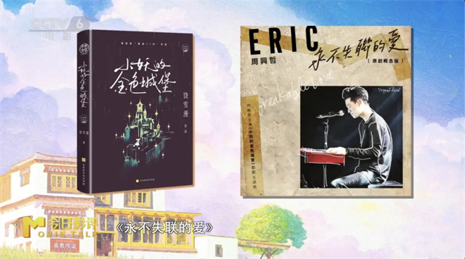 《永不失联的爱》国语中字阿里网盘迅雷BT资源清晰版（HD1280P/3.3G-MKV）-2