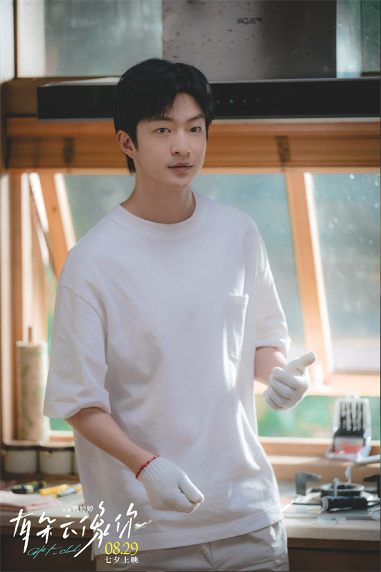 8.29上映：《有朵云像你》 屈楚萧与王子文的爱恋-2