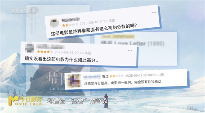 《情书》原声版高清资源在线观看（BD1080P/3.6G-MKV）百度云网盘-4