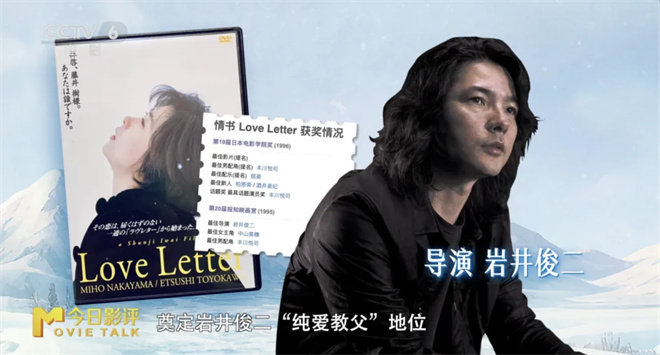 《情书》原声版高清资源在线观看（BD1080P/3.6G-MKV）百度云网盘-2
