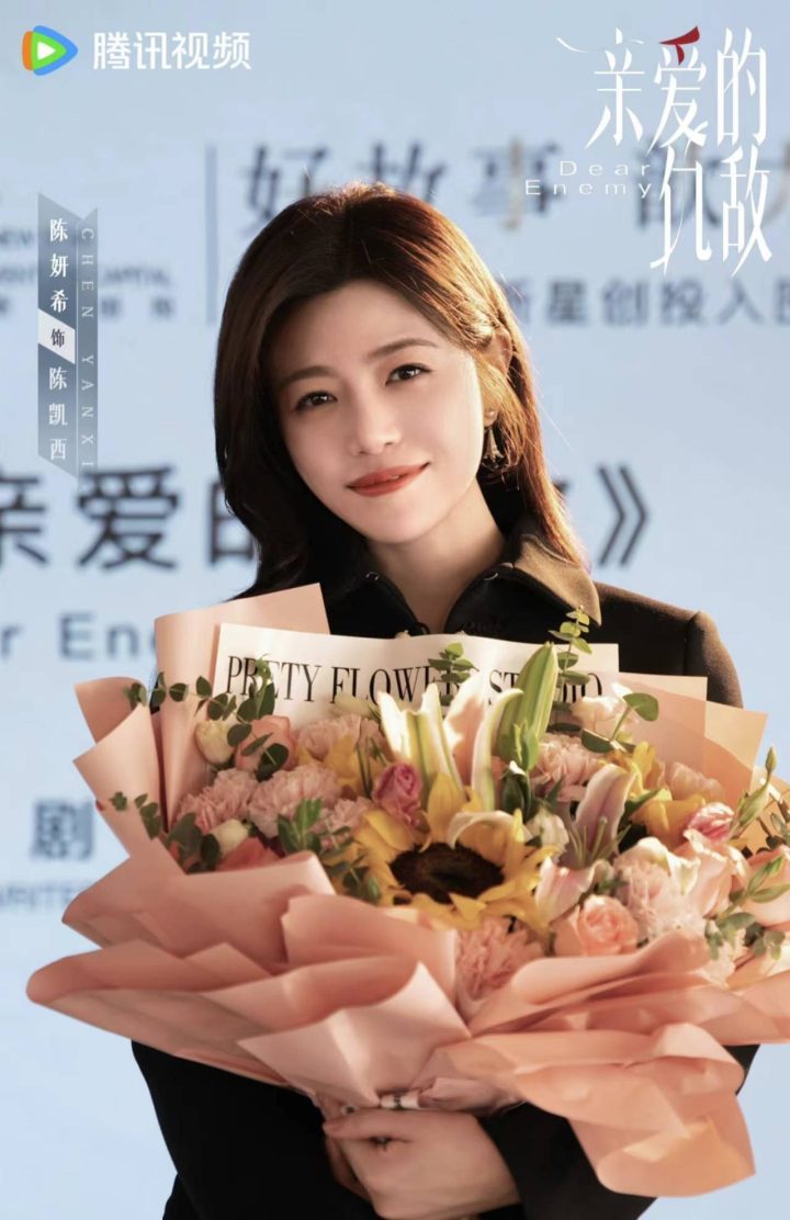 《亲爱的仇敌》迅雷资源在线看原声版（HD1280P/3.6G-MP4）阿里网盘免费/加长版无修版-2