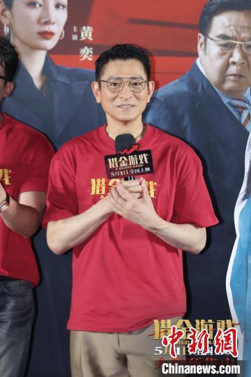 《猎金·游戏》国语中字迅雷资源在线看免费/加长版无修版百度云网盘「HD720P/3.8G-MKV」-2