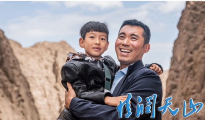 江苏援疆情：《情润天山》6月10日上映-2